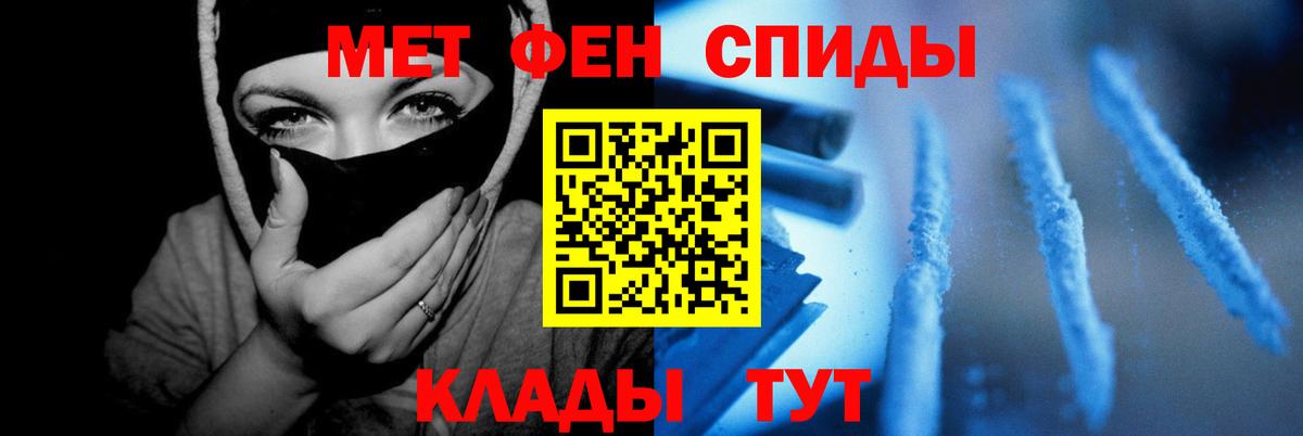 Amphetamine Розовый Ульяновск