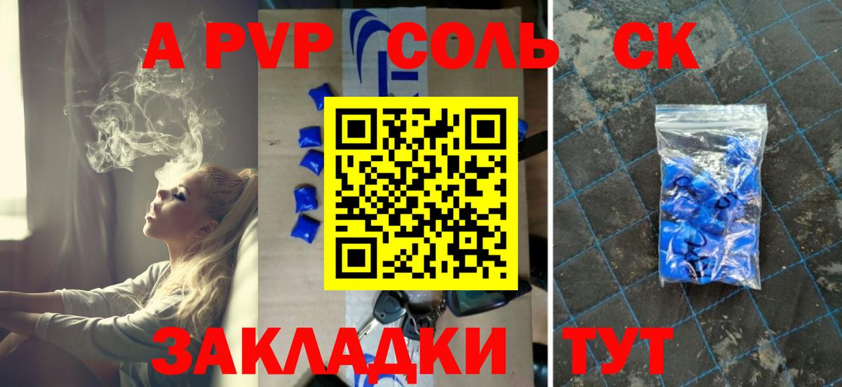 Ульяновск  Alpha-PVP крисы CK  сколько стоит  Alpha PVP мука  Вход с VPN 