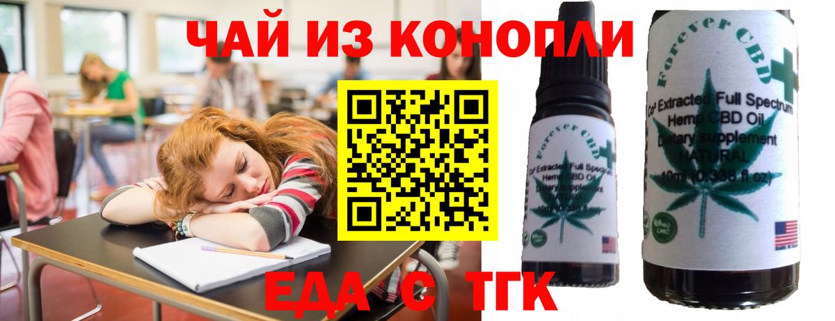 Cannafood марихуана  Вход с VPN  Ульяновск 