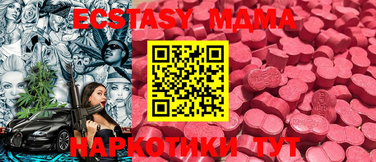 Ecstasy 99%  наркотики  Экстази  Ульяновск  Экстази Punisher  Вход с VPN 