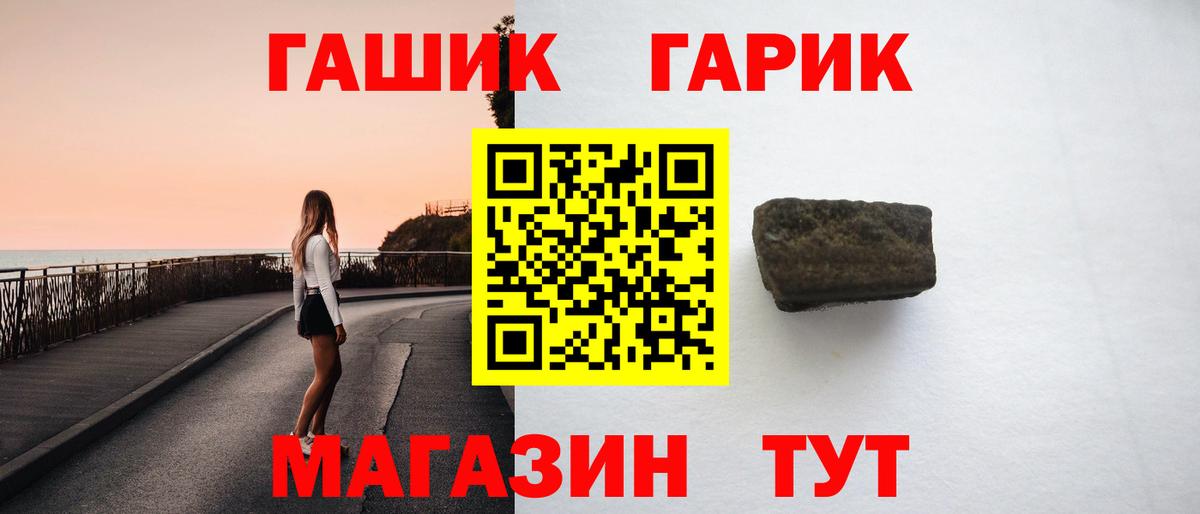 Ульяновск  Гашиш индика сатива  Гашиш Изолятор  Вход с VPN 