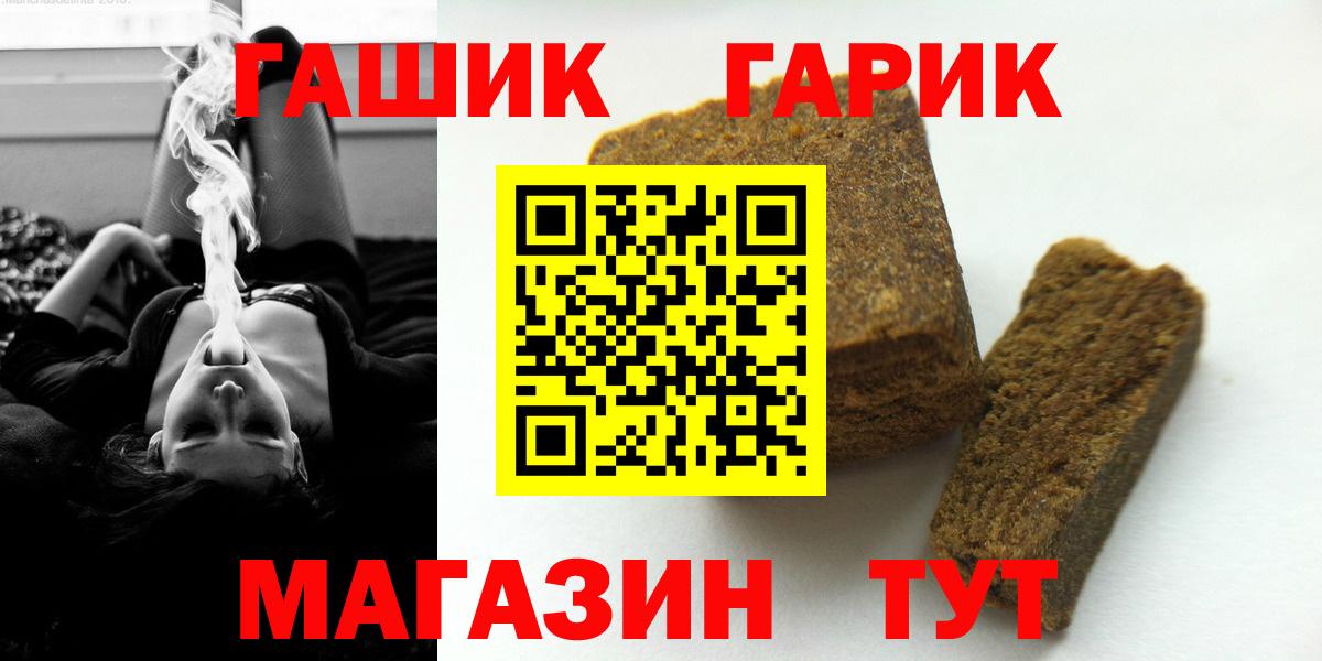 ГАШ Premium Ульяновск