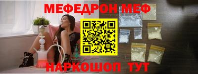 бошки Наро-Фоминск