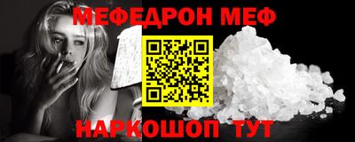 бошки Наро-Фоминск
