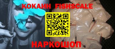 бошки Наро-Фоминск
