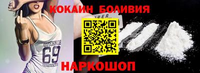 бошки Наро-Фоминск