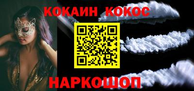 бошки Наро-Фоминск