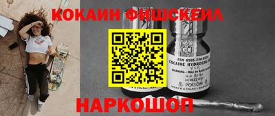 метадон Нарткала