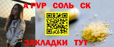 герыч Нальчик