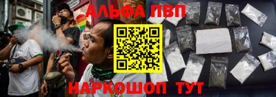 бошки Наро-Фоминск