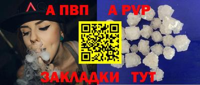 герыч Нальчик