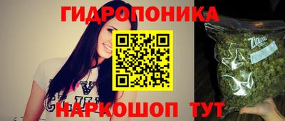 бошки Наро-Фоминск
