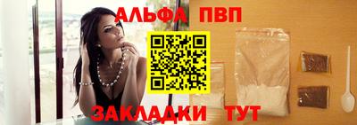 бошки Наро-Фоминск
