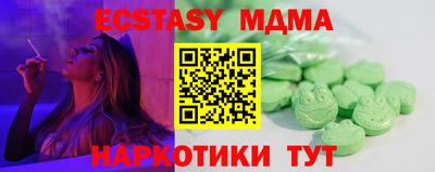 бошки Наро-Фоминск