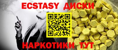 бошки Наро-Фоминск