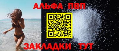 герыч Нальчик
