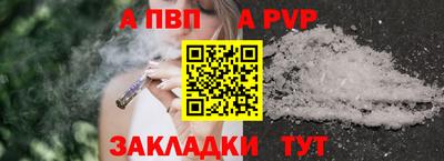 бошки Наро-Фоминск