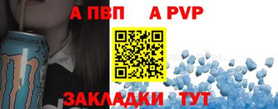 бошки Наро-Фоминск