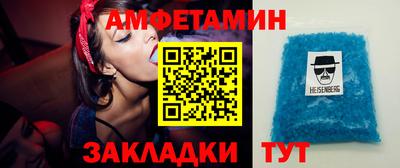 бошки Наро-Фоминск