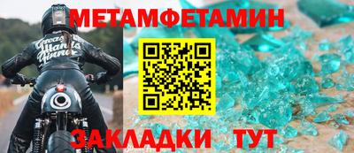 бошки Наро-Фоминск