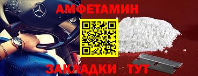 бошки Наро-Фоминск