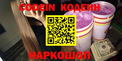 метадон Нарткала