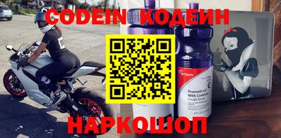 бошки Наро-Фоминск