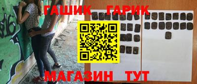 бошки Наро-Фоминск