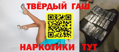 герыч Нальчик