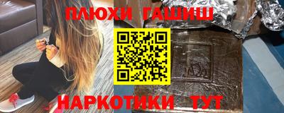 герыч Нальчик
