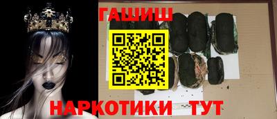 герыч Нальчик