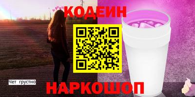 бошки Наро-Фоминск