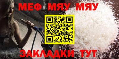 метадон Нарткала