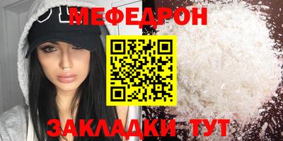 бошки Наро-Фоминск