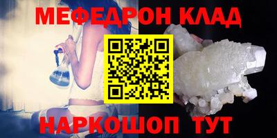 герыч Нальчик