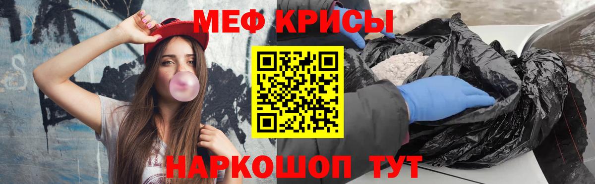 Ульяновск  Меф  Вход с VPN  Меф mephedrone 