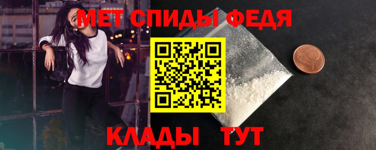 Каннабис  Альфа ПВП СК   КОКАИН  Мефедрон кристаллы  Вход с VPN  Ульяновск  Гашиш  ТГК 