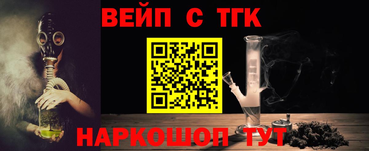 Дистиллят ТГК Wax Ульяновск