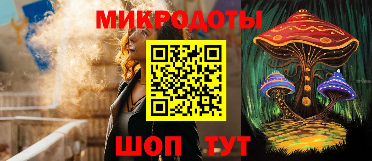 Галлюциногенные грибы Psilocybine cubensis Ульяновск