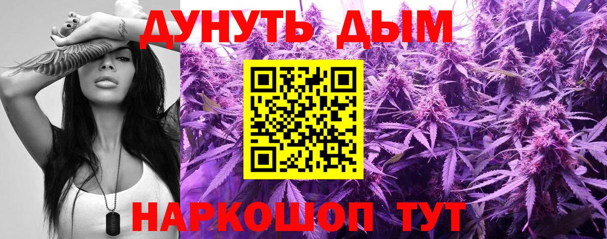 Канабис Bruce Banner  Вход с VPN  Ульяновск  Каннабис Ganja 